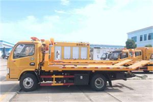 新兴送油救援服务